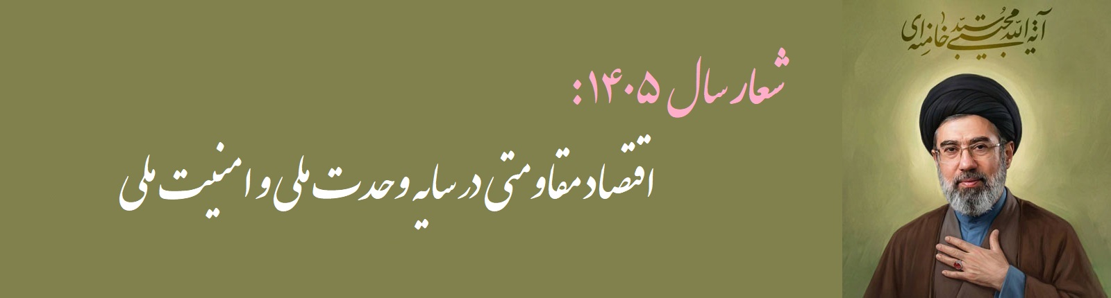 shoar-sal-1405